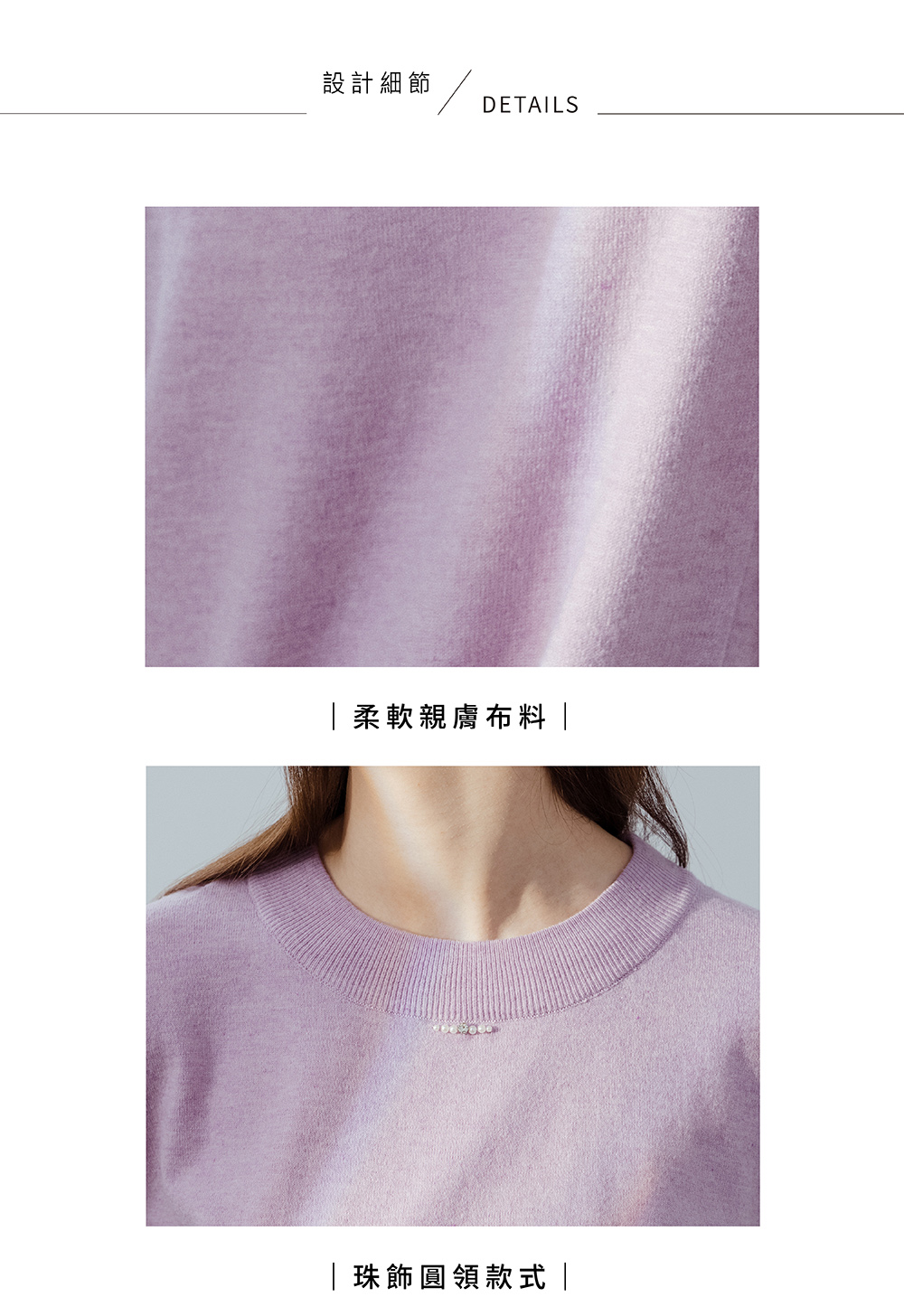 MASTINA 圓領配色長袖針織衫(黑 粉 卡 紫/魅力商品