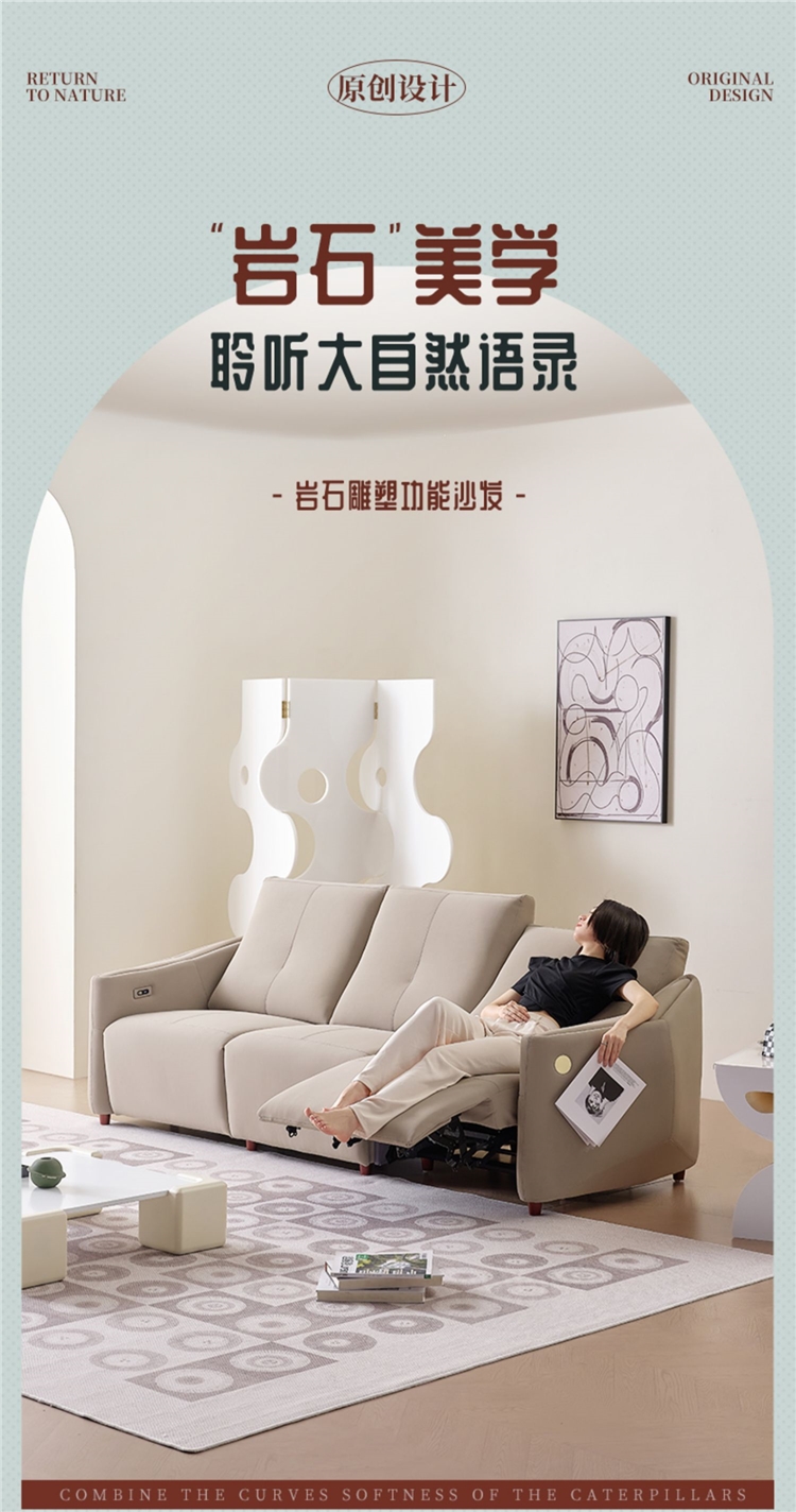 Taoshop 淘家舖 皮藝沙發輕奢客廳小戶型電動多功能義式