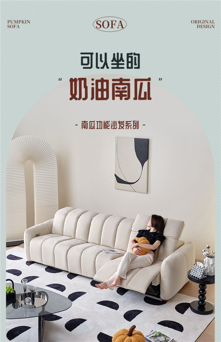 Taoshop 淘家舖 奶油風沙發客廳小戶型鋼琴鍵電動沙發布