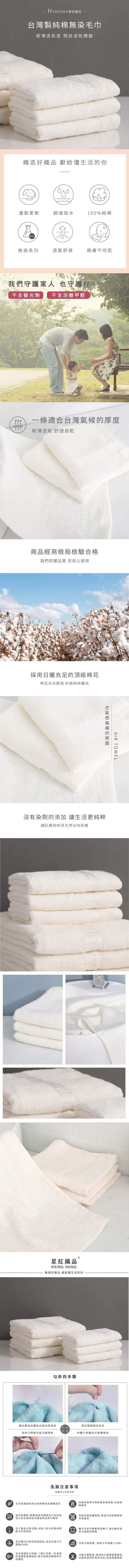 星紅織品 台灣製純棉無染毛巾-12入組 推薦