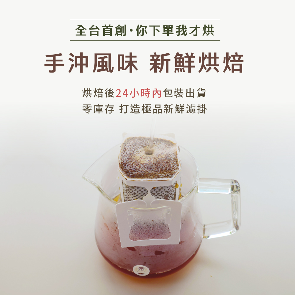 Buon Caffe 步昂咖啡 榛果可可綜合30入箱裝組 1