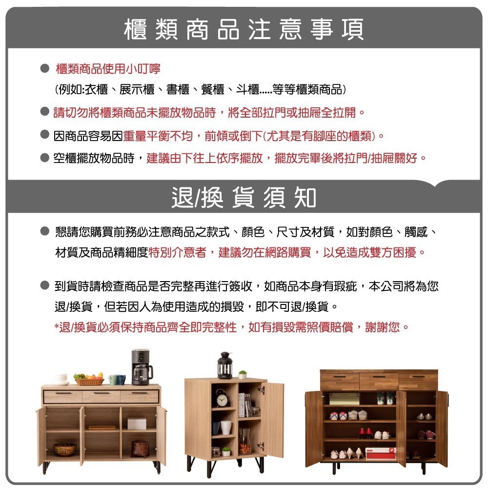 WAKUHOME 瓦酷家具 Caribe日系木調1.5尺三抽