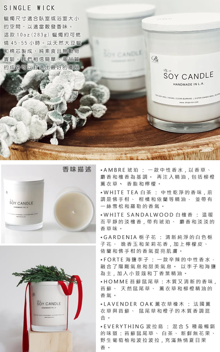 EVERYTHING 波拉島 混合5 種最暢銷