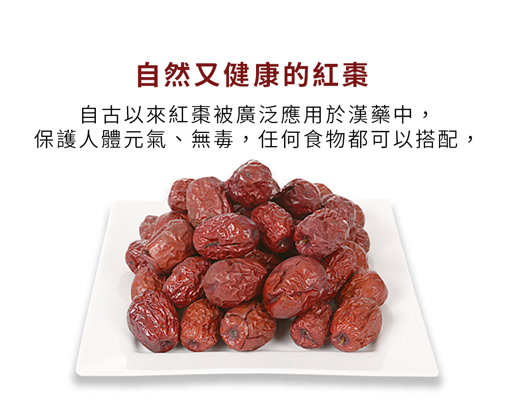 èªç¶åå¥åº·çç´æ£ èªå¤ä»¥ä¾ç´æ£è¢«å»£æ³æç¨æ¼æ¼¢è¥ä¸­, ä¿è­·äººé«åæ°£ãç¡æ¯,ä»»ä½é£ç©é½å¯ä»¥æ­é, 