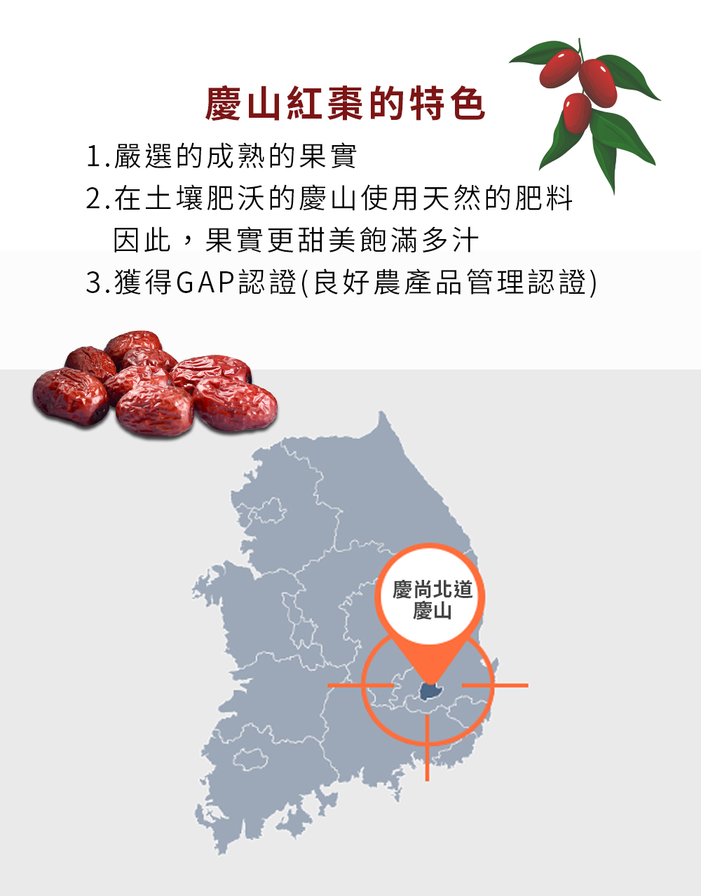 3.ç²å¾GAPèªè­è¯å¥½è¾²ç¢åç®¡çèªè­