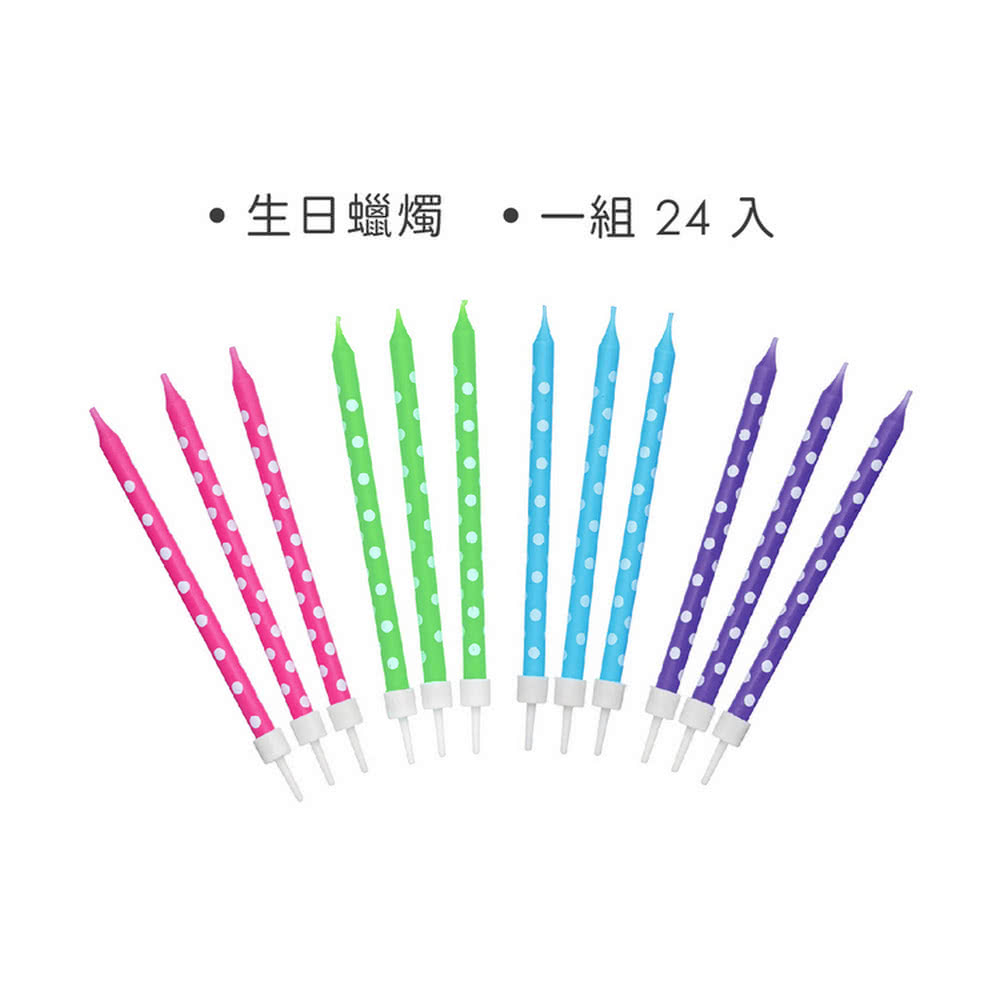 生日蠟燭 一組 24 入 