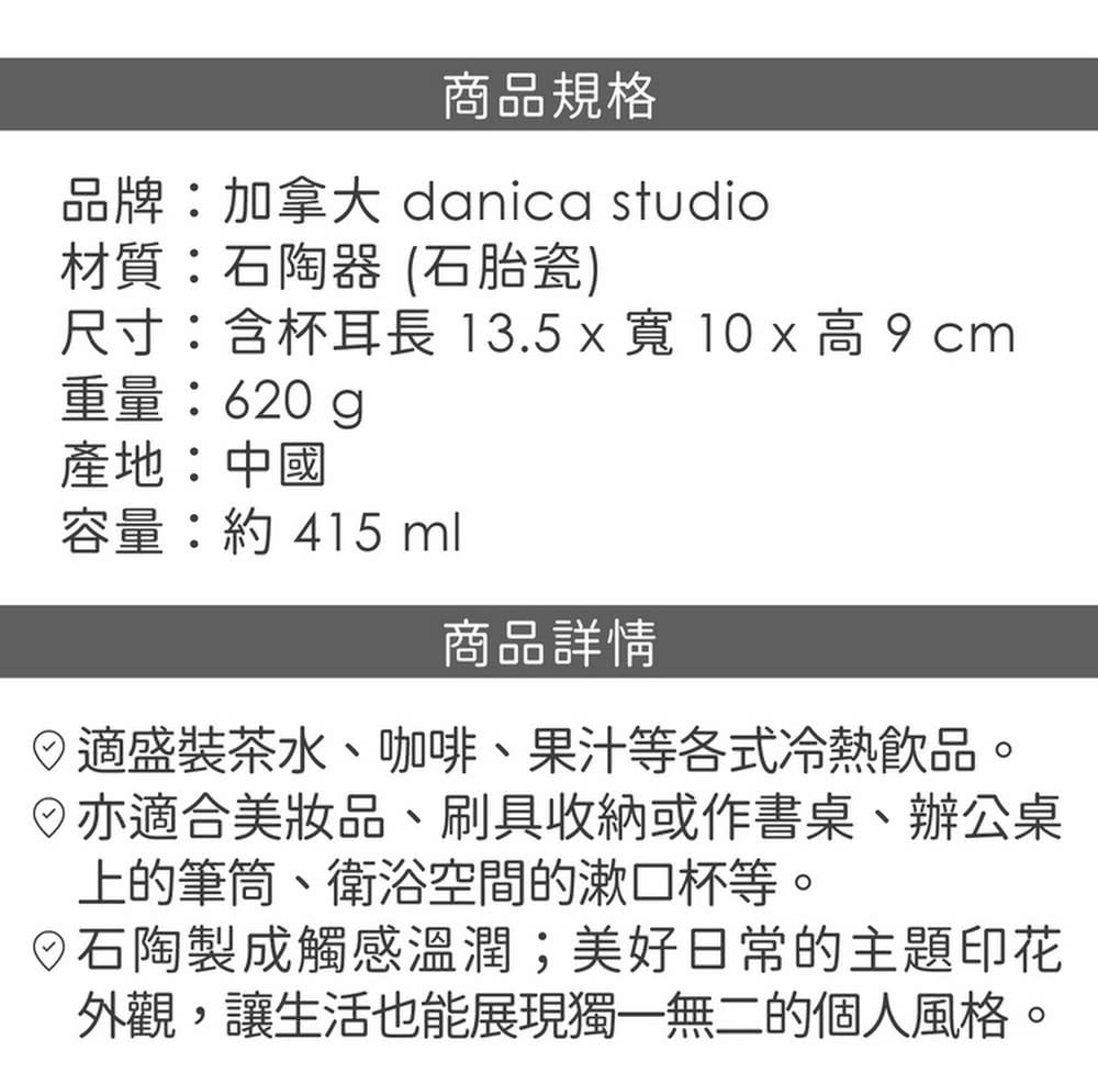 å°ºå¯¸å«æ¯è³é· 13.5 x å¯¬ 10 x é« 9 cm