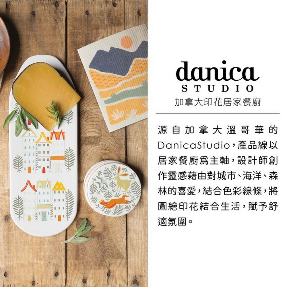 DanicaStudio,ç¢åç·ä»¥