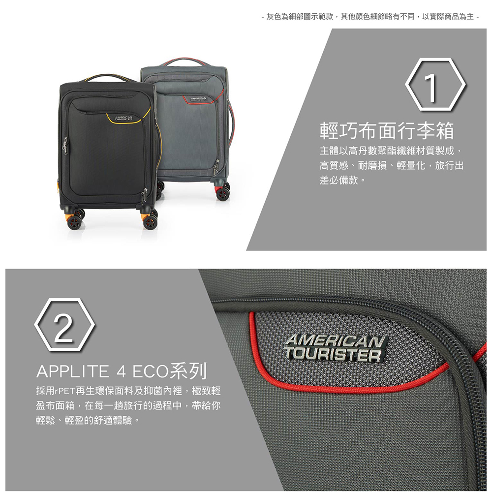 灰色為細部圖示範款,其他顏色細節略有不同,以實際商品為主