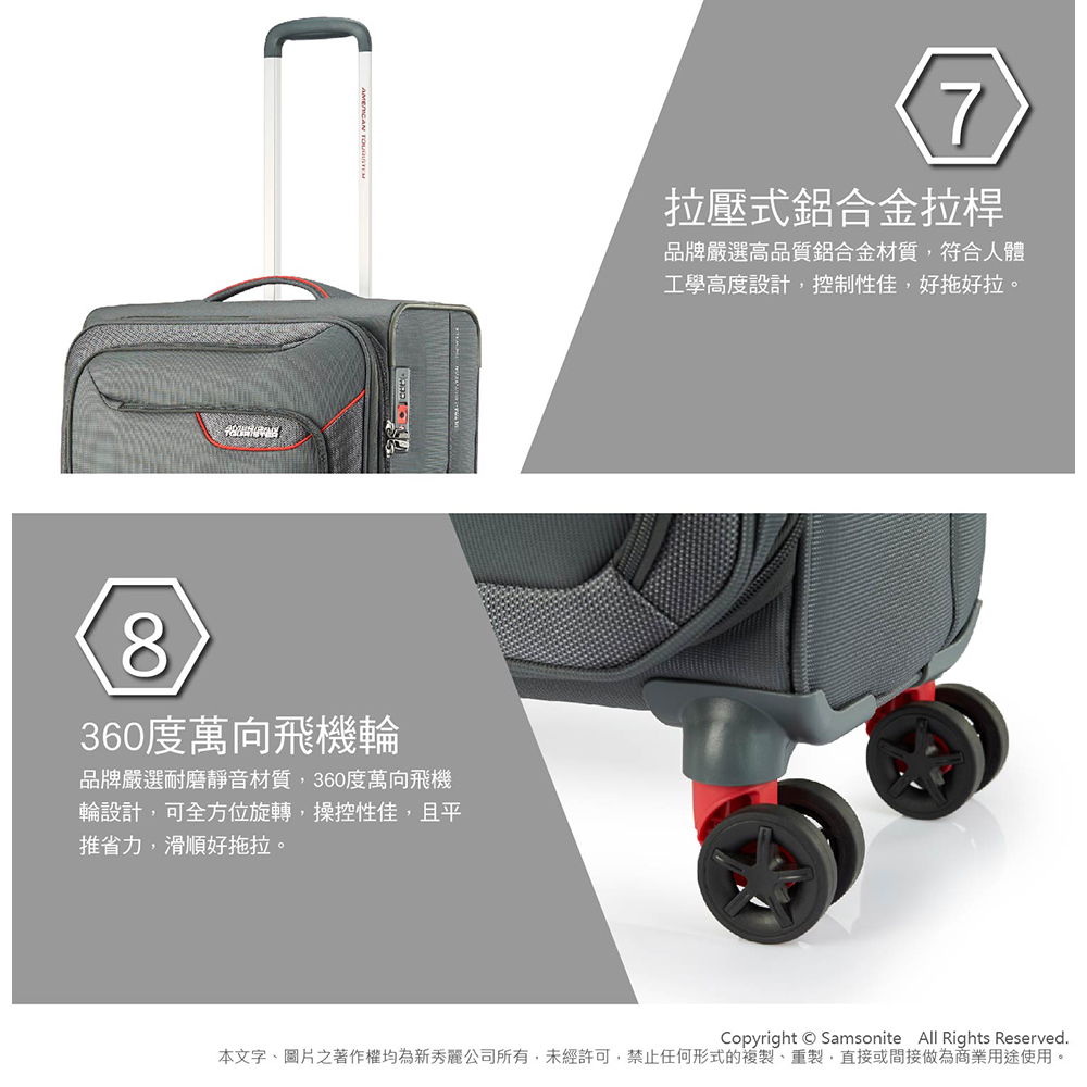 本文字、圖片之著作權均為新秀麗公司所有,未經許可,禁止任何形式的複製、重製,直接或間接做為商業用途使用。