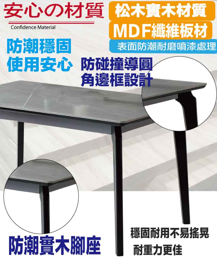 文創集 朗米4.3尺岩板餐桌皮革餐椅組合(一桌四椅組合＋餐椅