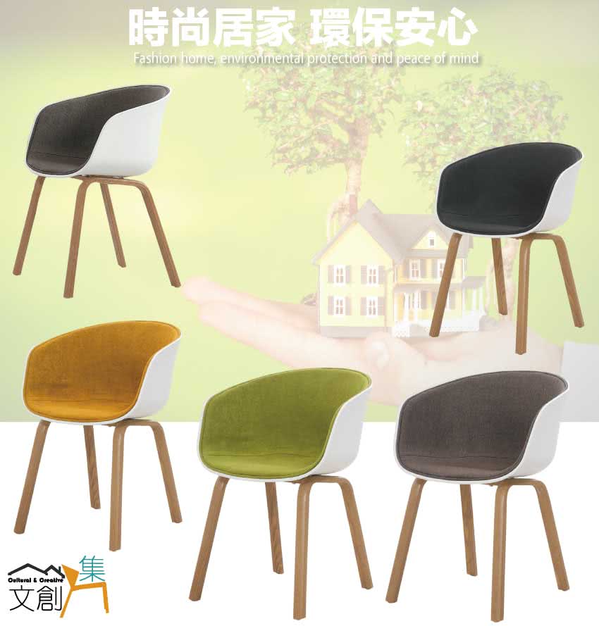 文創集 凱努時尚透氣皮革餐椅二入組合(四色可選+二張餐椅組合