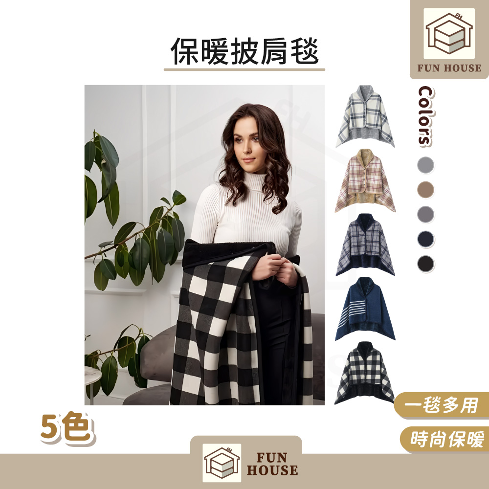 ä¿ææ«è©æ¯¯ 5è² ä¸æ¯¯å¤ç¨ æå°ä¿æ 