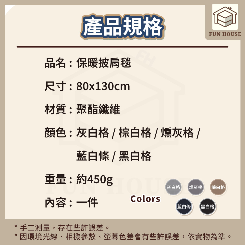 å ç°å¢åç·ãç¸æ©åæ¸ãè¢å¹è²å·®ææäºè¨±èª¤å·®,ä¾å¯¦ç©çºæºã