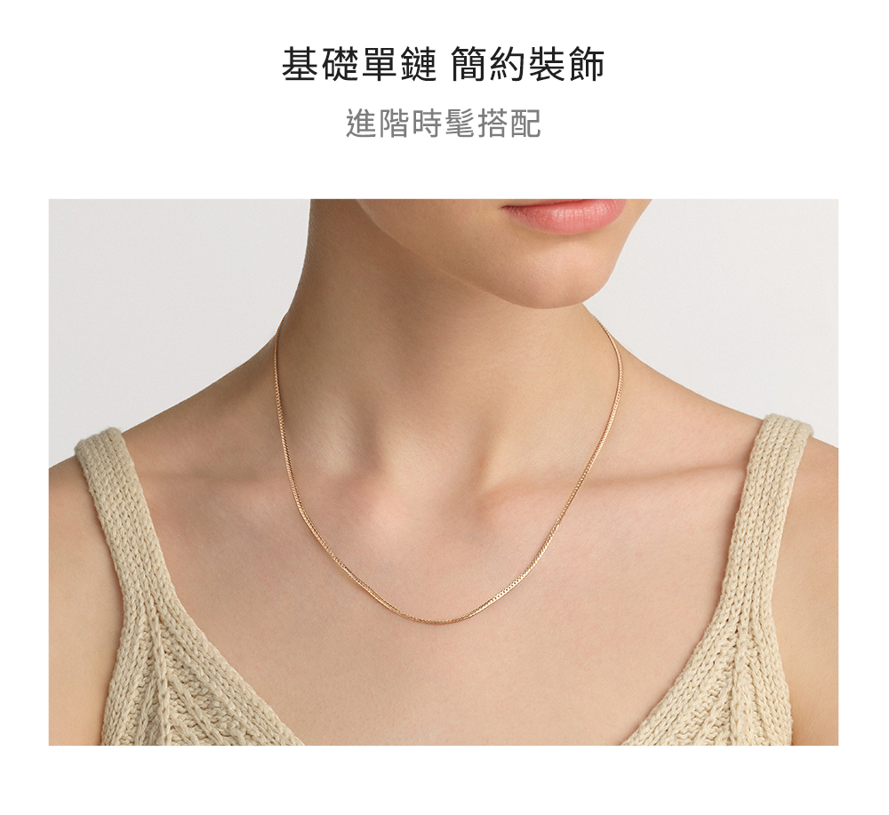 åºç¤å®é ç°¡ç´è£é£¾ é²éæé«¦æ­é 