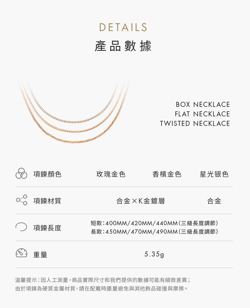ç±æ¼é éçºç¡¬è³ªéå±¬æè³ª,è«å¨éæ´æç¡éé¿åèå¶ä»é£¾åç¢°æèæ©æ¦ã