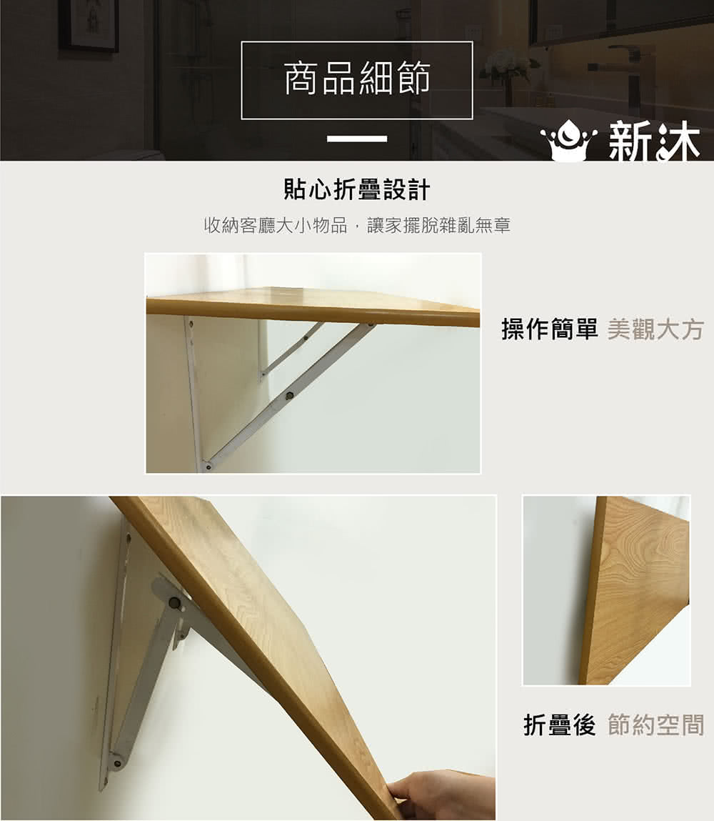 新沐衛浴 304不鏽鋼檯面支撐架(台灣製造加厚大理石檯面-三