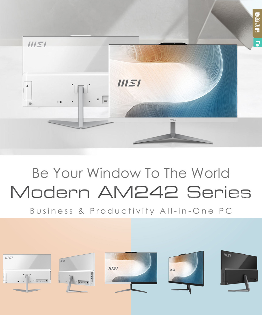 MSI 微星 24型 i3 液晶電腦-白色(Modern A