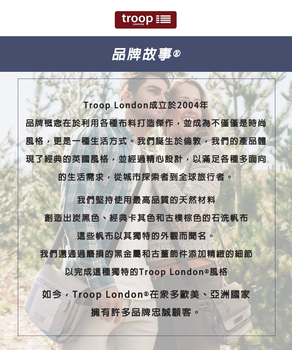品牌概念在於利用各種布料打造傑作,並成為不僅僅是時尚