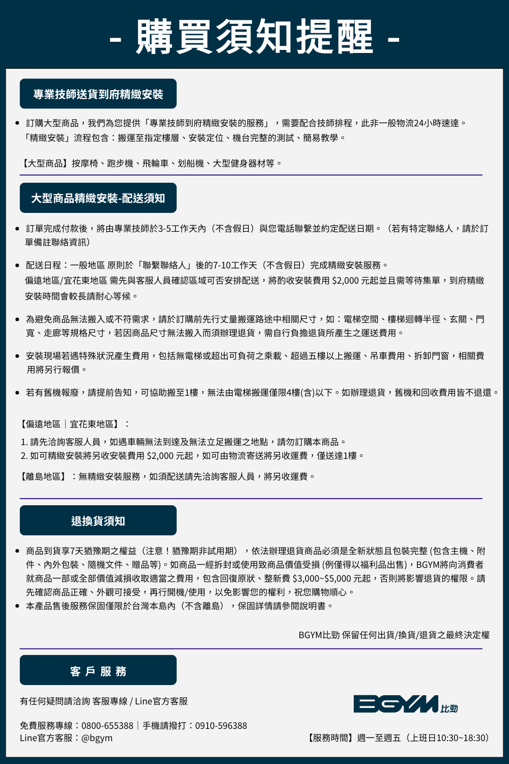 å°±ååä¸é¨æå¨é¨å¹å¼æ¸ææ¶åé©ç¶ä¹è²»ç¨,åå«åå¾©åçãæ´æ°è²»3,0005,000åèµ·,å¦åå°å½±é¿éè²¨çæ¬éãè«