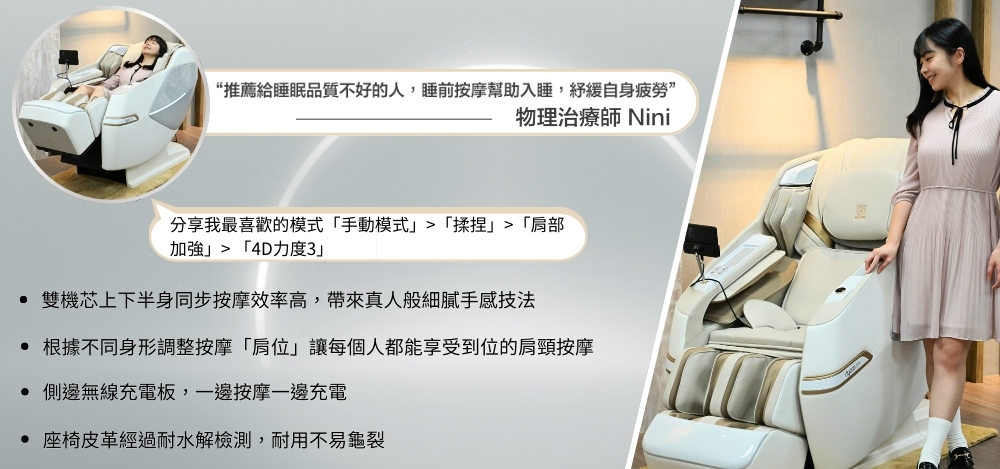 æ ¹æä¸åèº«å½¢èª¿æ´ææ©è©ä½è®æ¯åäººé½è½äº«åå°ä½çè©é ¸ææ©