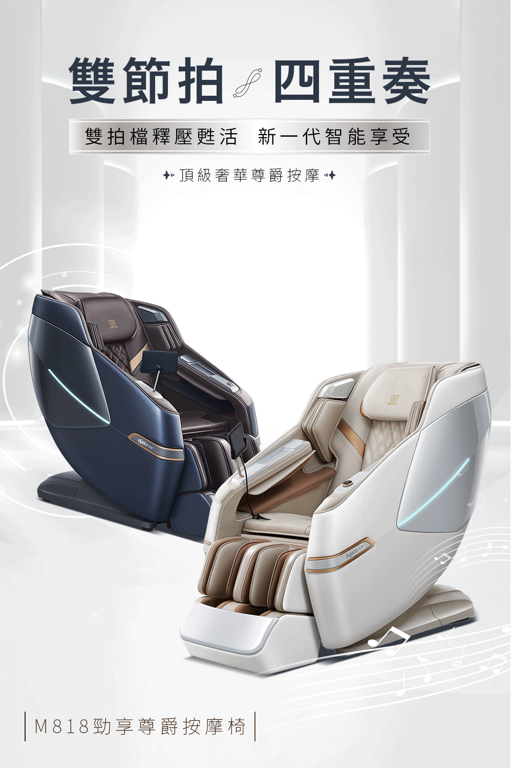 éç¯æåéå¥ éææªéå£ç¦æ´» æ°ä¸ä»£æºè½äº«å é ç´å¥¢è¯å°çµææ© M818åäº«å°çµææ©æ¤ 