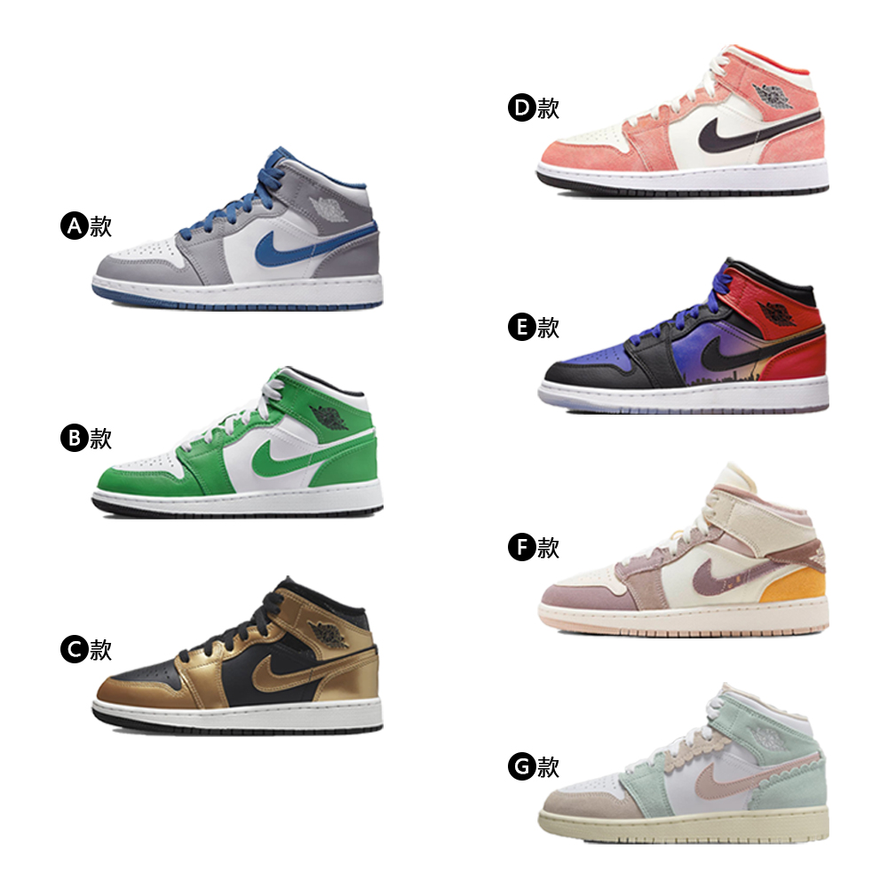 NIKE 耐吉 休閒鞋 運動鞋 AIR JORDAN 1 M