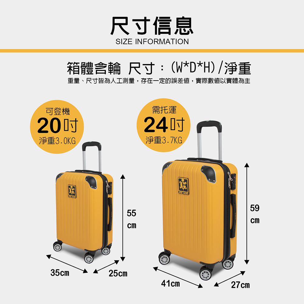 重量、尺寸皆為人工測量,存在一定的誤差值,實際數値以實體為主