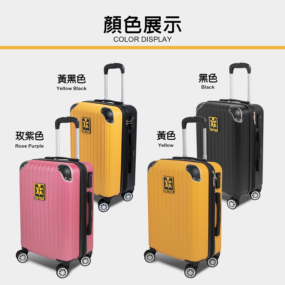 玫紫色 黃黑色 顏色展示 黃色 黑色 