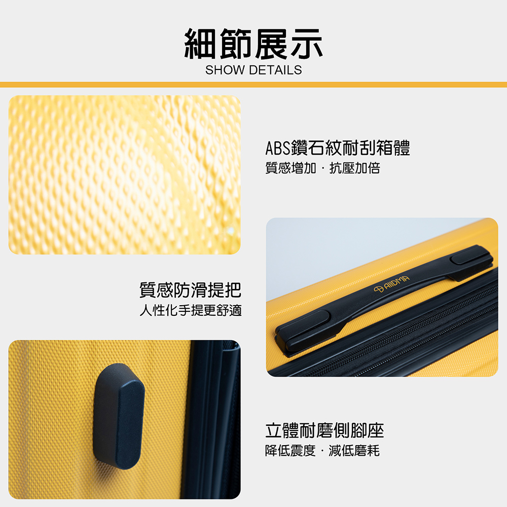 ABS鑽石紋耐刮箱體