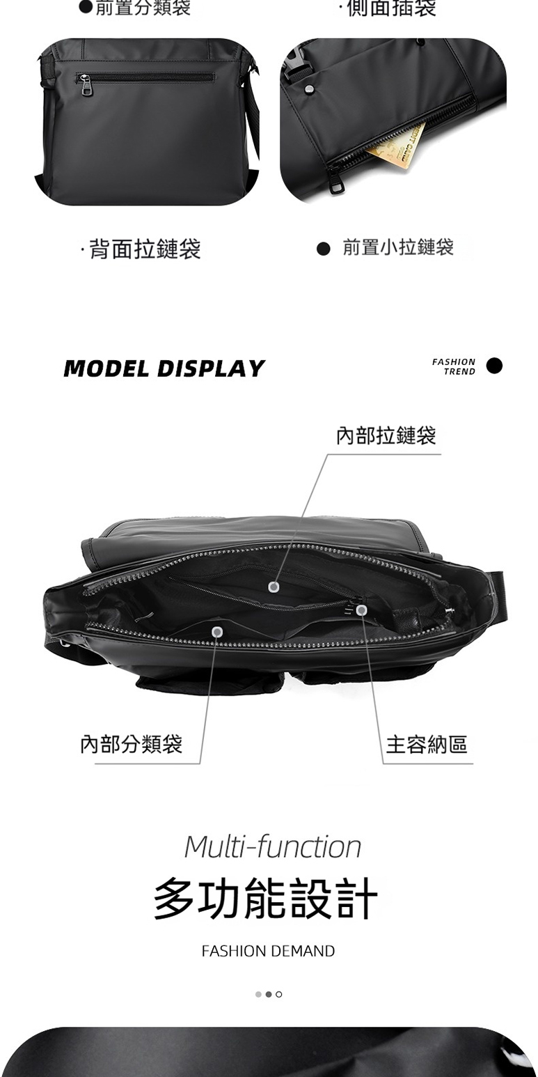 前置小拉鏈袋
