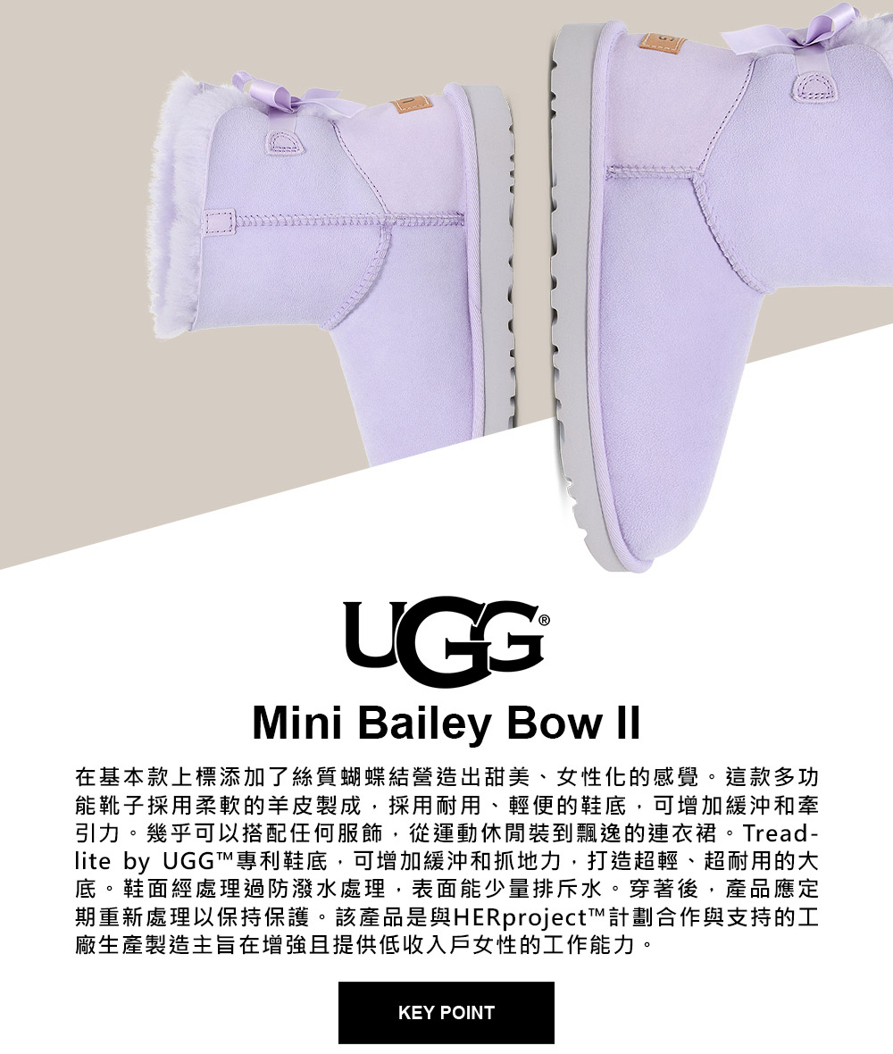 UGG 女鞋/靴子/女靴/雪靴/Mini Bailey Bo