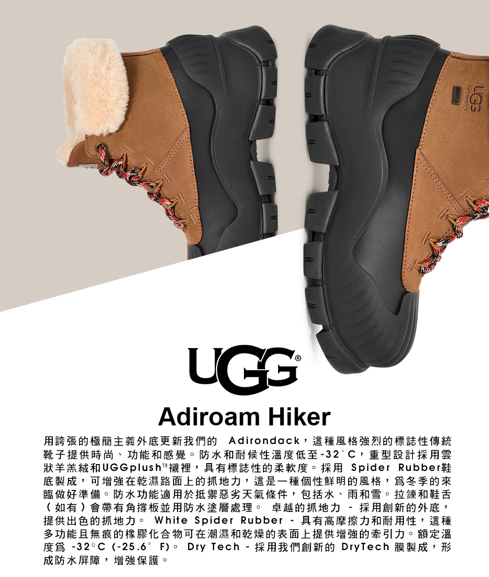 UGG 女鞋/靴子/女靴/雪靴/Adiroam Hiker(