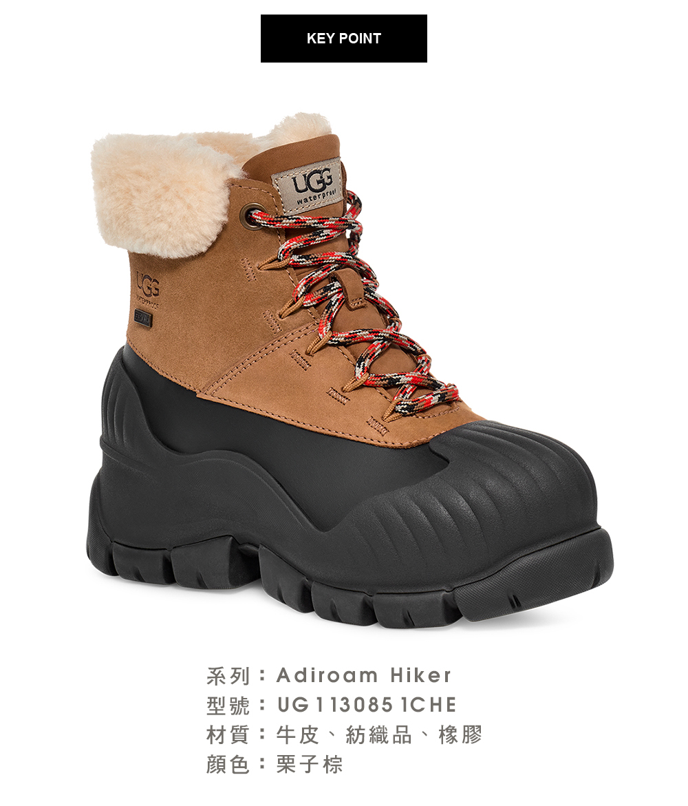 UGG 女鞋/靴子/女靴/雪靴/Adiroam Hiker(