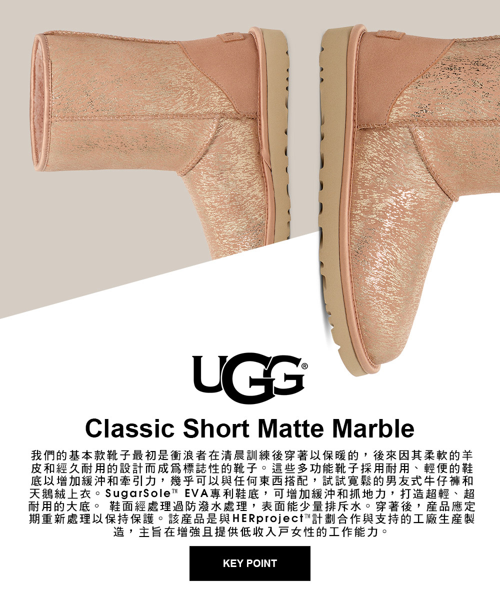 UGG 女鞋/靴子/女靴/雪靴/Classic Short 