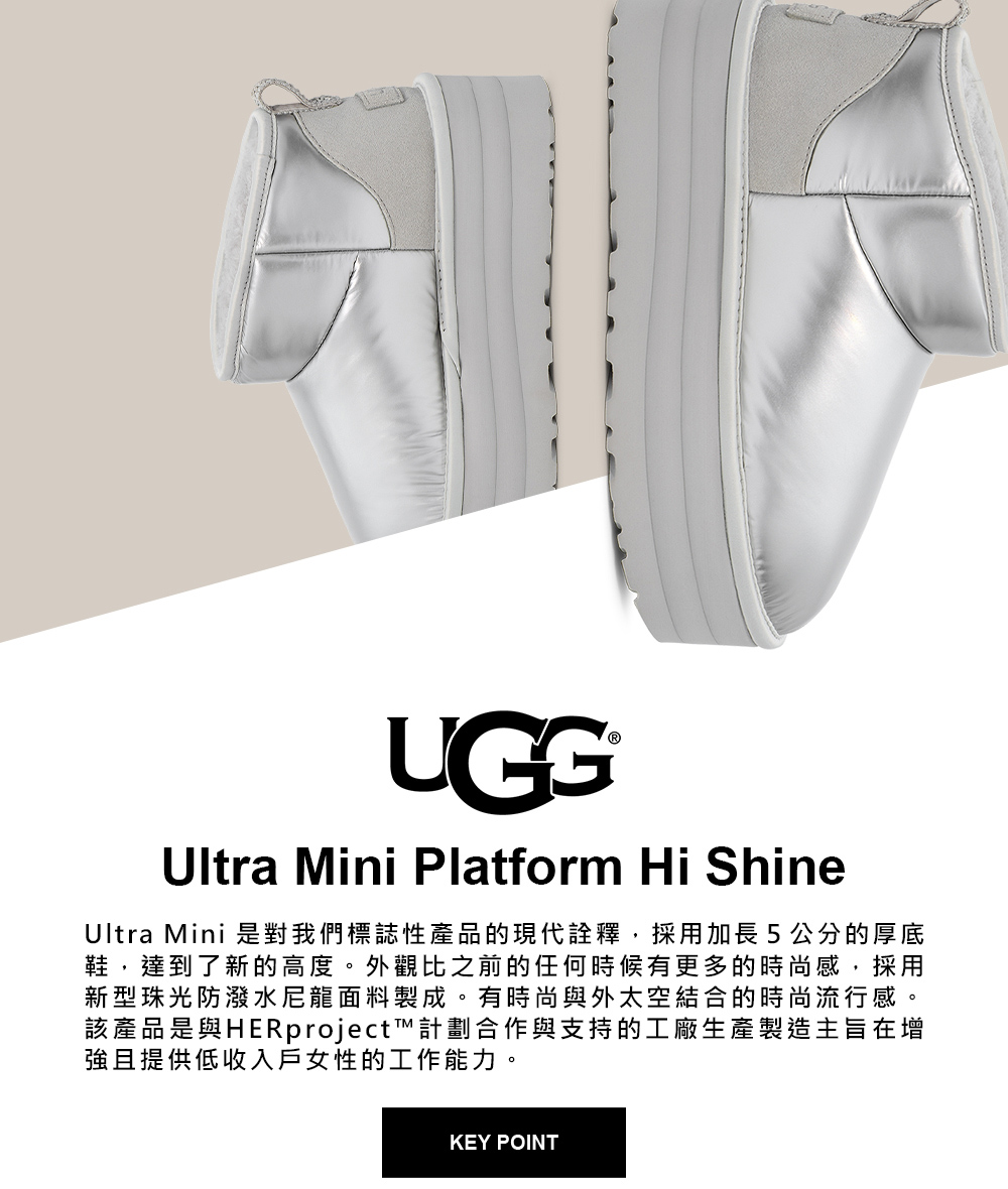 UGG 女鞋/靴子/厚底靴/雪靴/Ultra Mini Pl