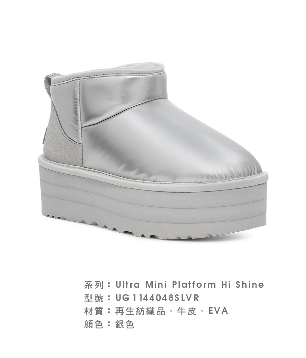 UGG 女鞋/靴子/厚底靴/雪靴/Ultra Mini Pl