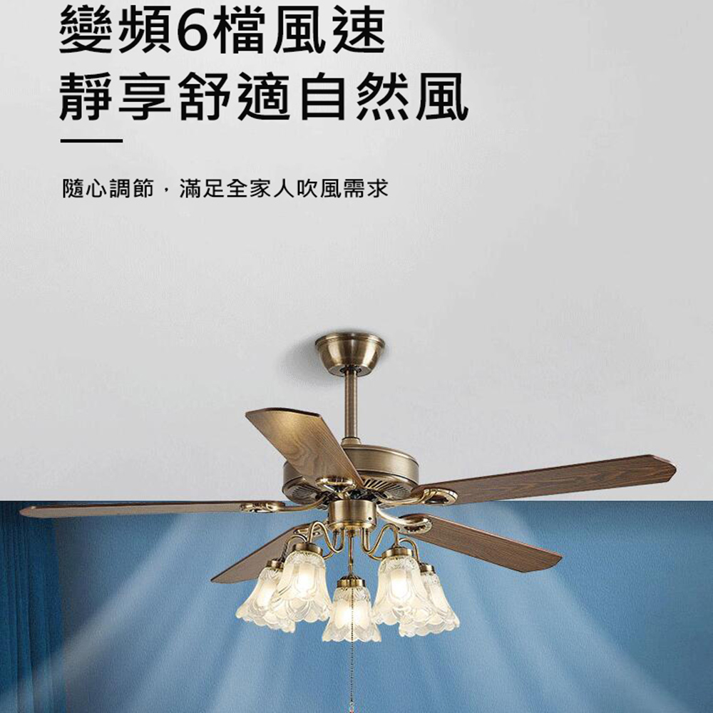 SongSH （42吋/52吋）吊扇燈110V電扇燈復古簡約
