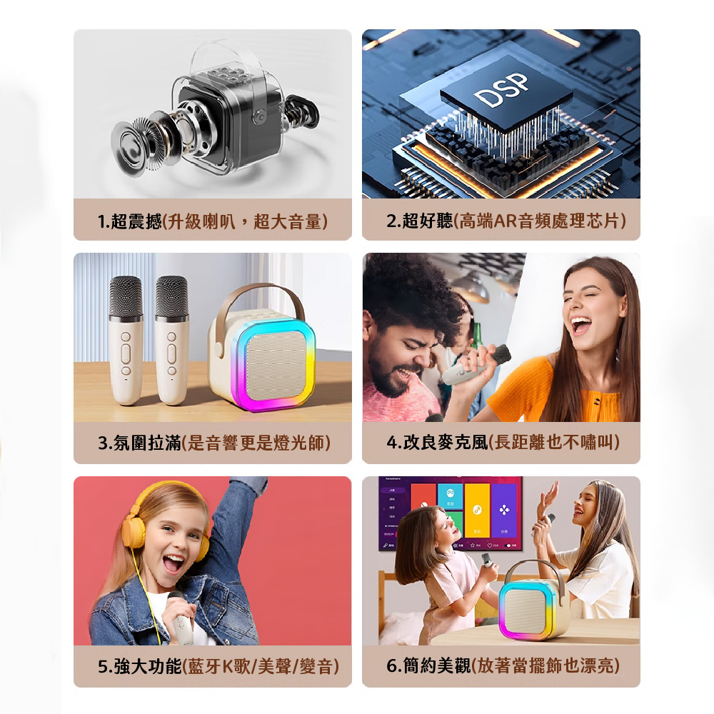 2.超好聽高端AR音頻處理芯片