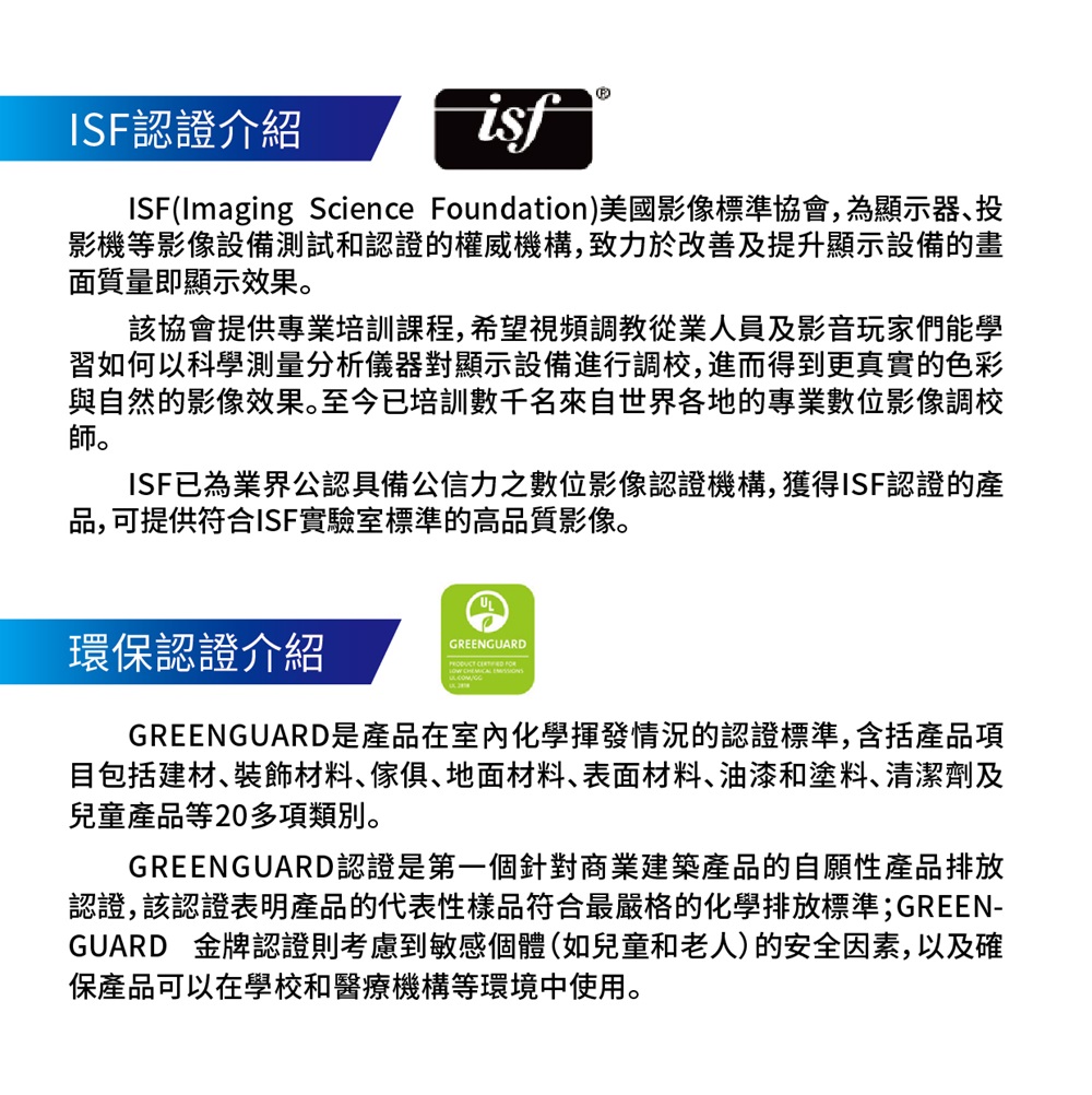 Akia Screens AK-100UST-C - 詳情4