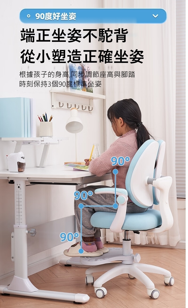 MGSHOP 120cm桌面 兒童書桌椅 成長桌椅(書桌椅 