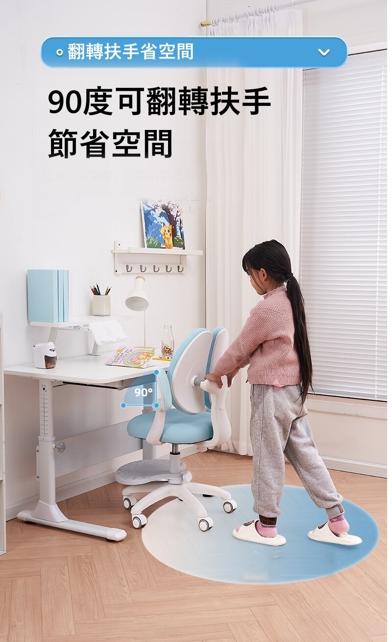 MGSHOP 120cm桌面 兒童書桌椅 成長桌椅(書桌椅 