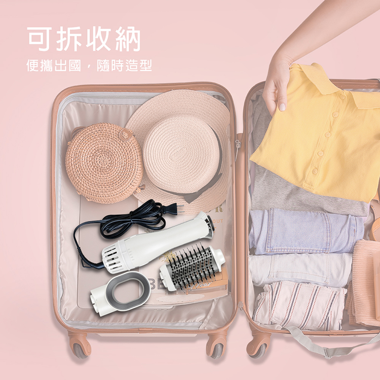 可拆收納 便攜出國,隨時造型 