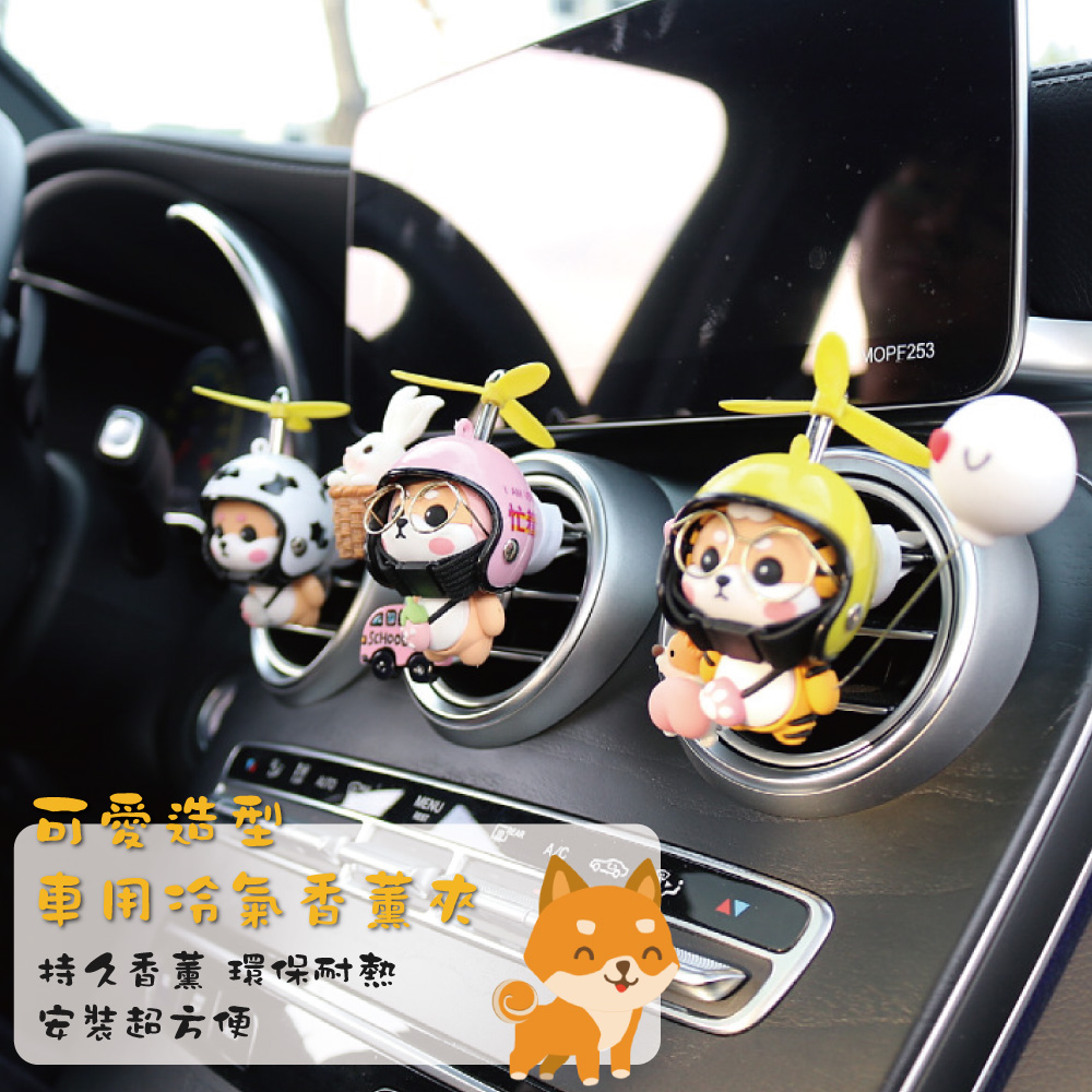 持久香薰環保耐熱 守装超方便 