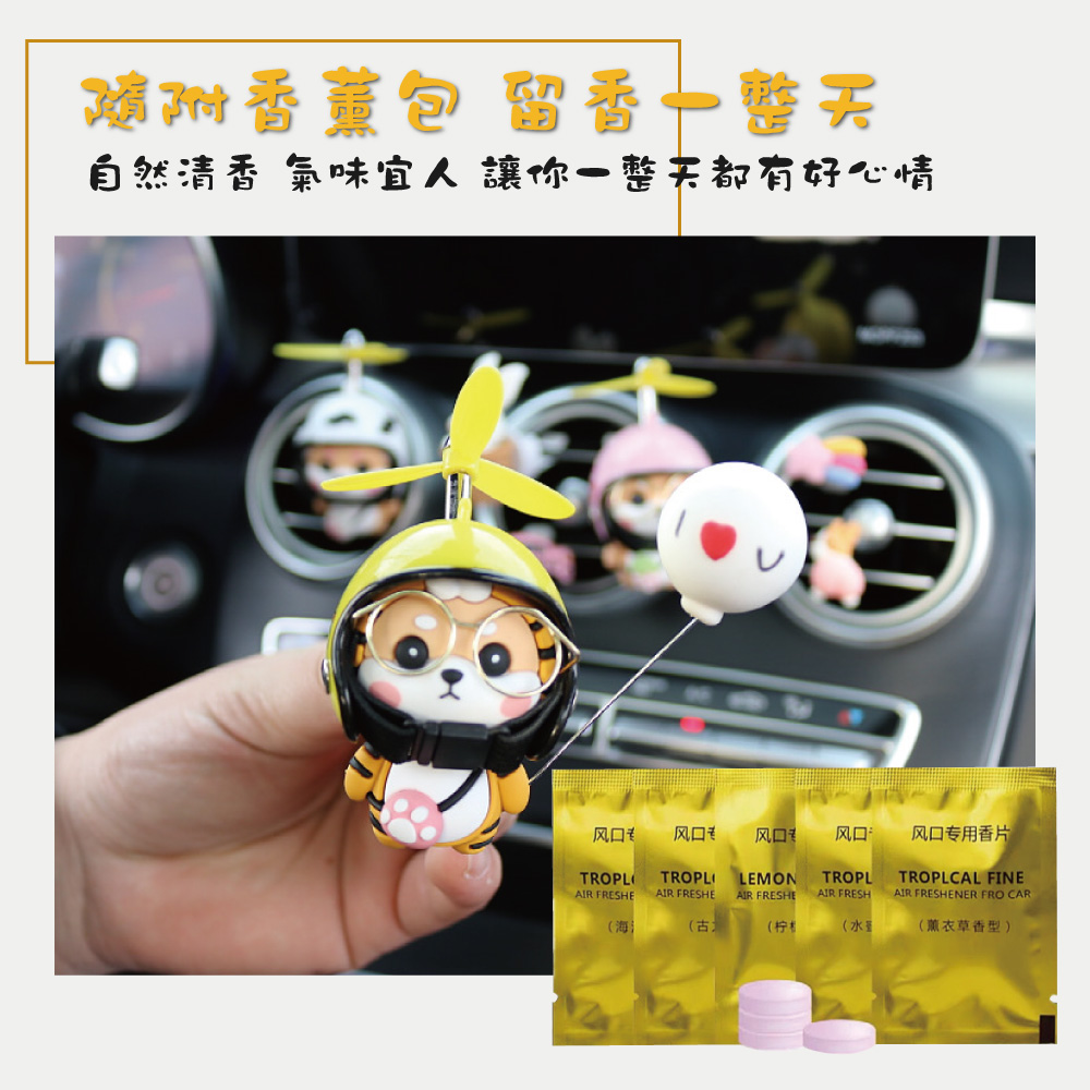 自然清香氣味宜人 讓你一整天都有好心情