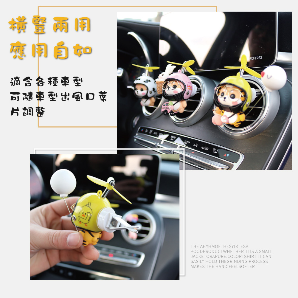 橫置雨同 應明自如 適合各種車型 可隨車型出国p菜 片調整 