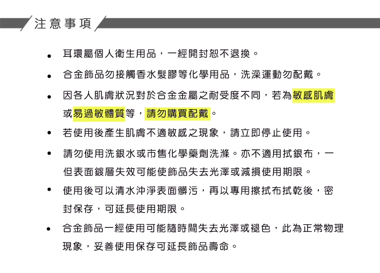 åéé£¾åä¸ç¶ä½¿ç¨å¯è½é¨æéå¤±å»åæ¾¤æè¤ªè²,æ­¤çºæ­£å¸¸ç©ç