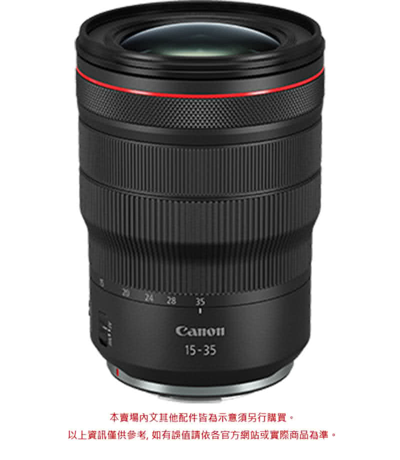 本賣場內文其他配件皆為示意須另行購買。 以上資訊僅供參考,如有誤請依各官方網站或實際商品為準。 