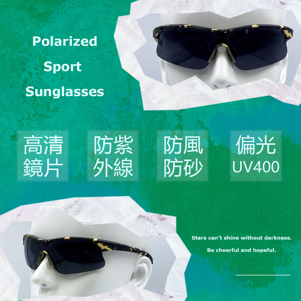 GUGA 偏光運動太陽眼鏡 海陸迷彩 偏光UV400(墨鏡 