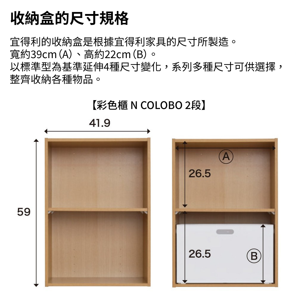 NITORI 宜得利家居 可水洗收納籃 寬高型 BR(可水洗